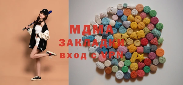 мефедрон мука Вязьма