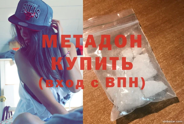 метамфетамин Волосово