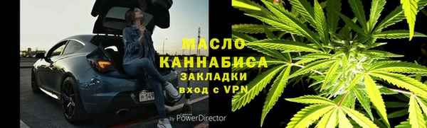 метамфетамин Волосово